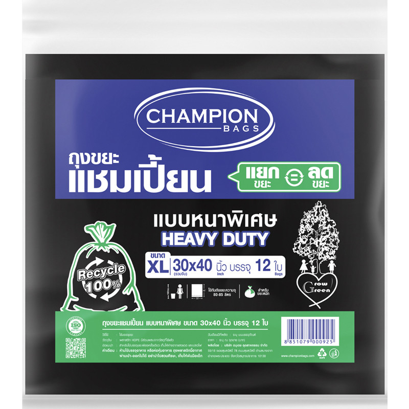 CHAMPION ถุงขยะแบบหนา 30x40 นิ้ว (แพ็ค12ใบ)