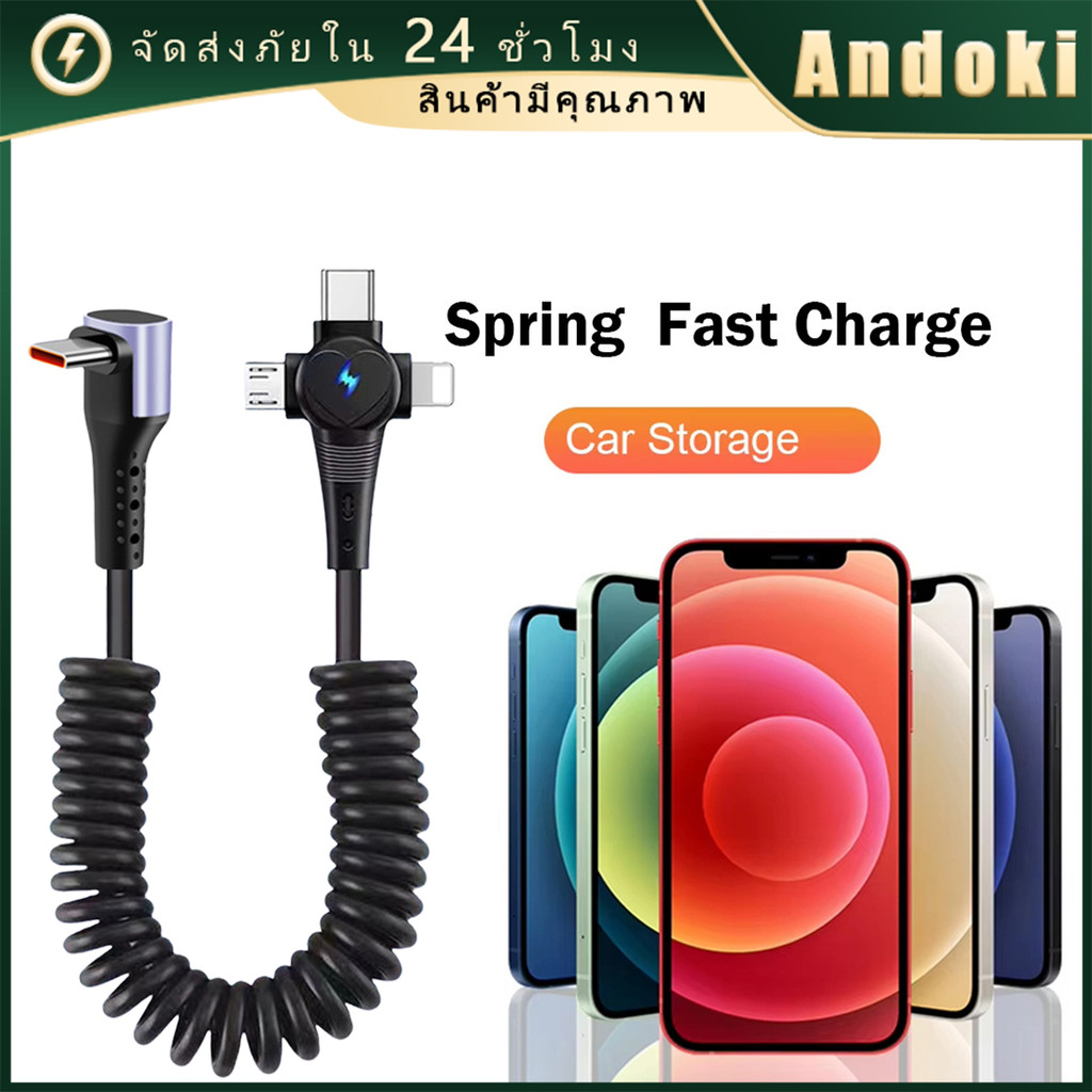สายชาร์จเร็ว USB Type C 66W 6A แบบยืดหยุ่น สําหรับรถยนต์ USB TO Type C ยาว 1M