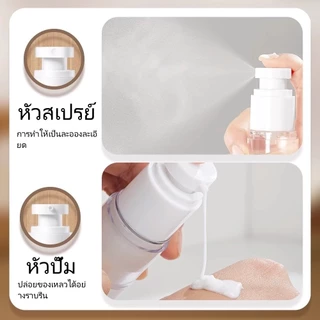 ขวดใส่ครีม ขวดปั้ม สุญญากาศ ขวดใส่โลชั่นกาศ 15.30,50,100 ml