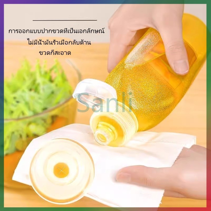 S น้ำมันพลาสติกแบบบีบ/ขวดน้ำมัน/น้ำส้มสายชูถั่วเหลือง น้ำมันงา ถังน้ำมันในครัว/ขวดเครื่องปรุงในครัวเรือนไม่แขวนน้ำมัน