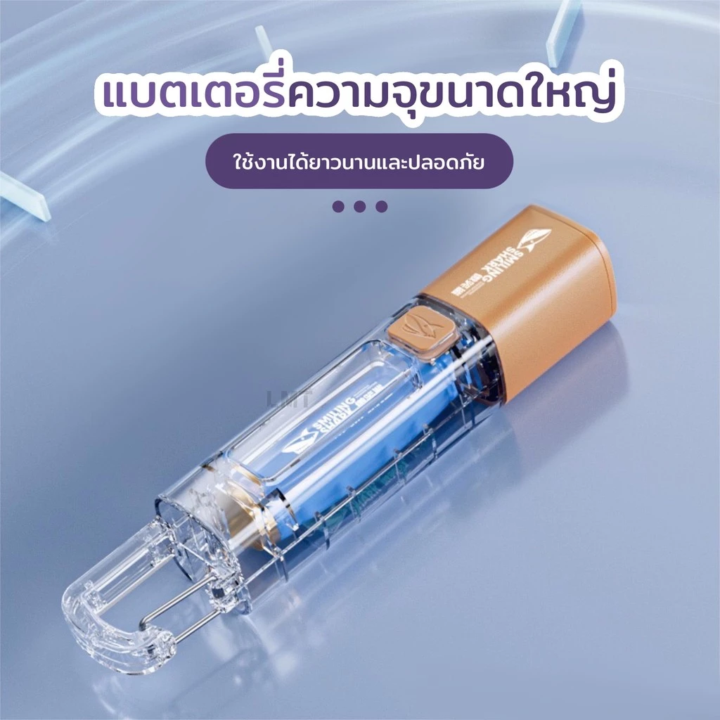 ไฟฉาย LED Smiling SHARK อเนกประสงค์ ชาร์จได้ กันน้ำ thumbnail 5