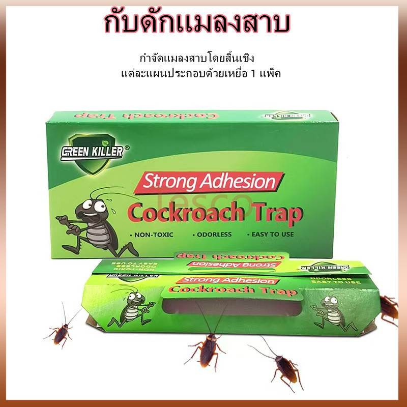 Tesco บ้านแมลงสาบ ดักแมลงสาป ดักจิ้งจก พร้อมเหยื่อล่อ 1ชิ้น