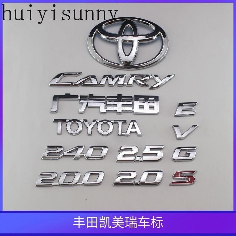 Hys TOYOTA Camry โลโก้รถ 240G ป้ายท้ายด้านหลัง 2.0 ดัดแปลง 2.5S Trunk 200V สติกเกอร์