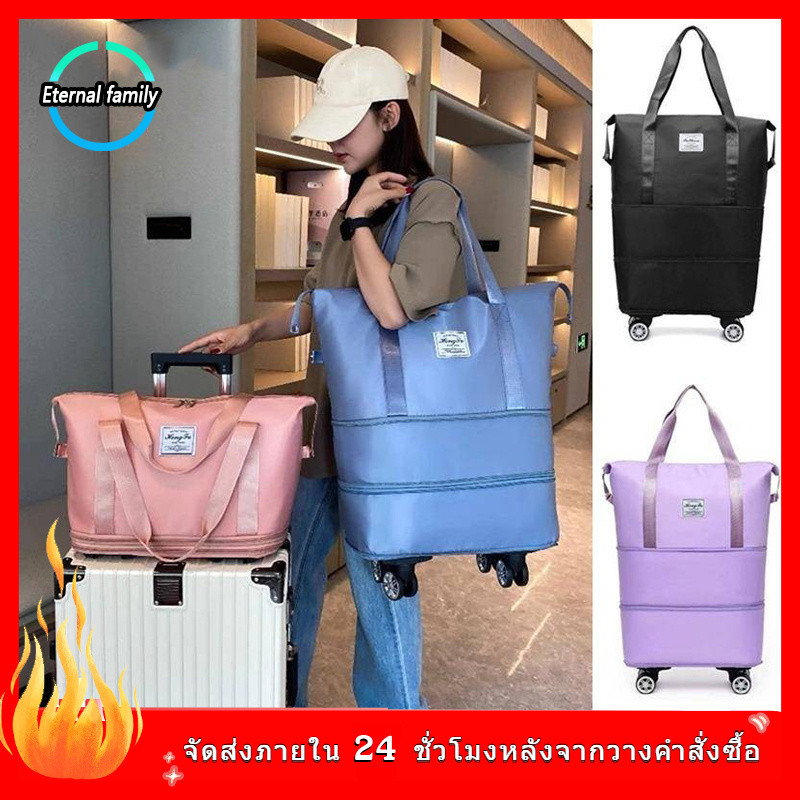 กระเป๋าเดินทาง แบบพับได้ขยายได้หมุนได้360องศาความจุขนาดใหญ่ กระเป๋าลาก แบบล้อลาก