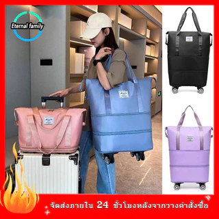 กระเป๋าเดินทาง แบบพับได้ขยายได้หมุนได้360องศาความจุขนาดใหญ่ กระเป๋าลาก แบบล้อลาก