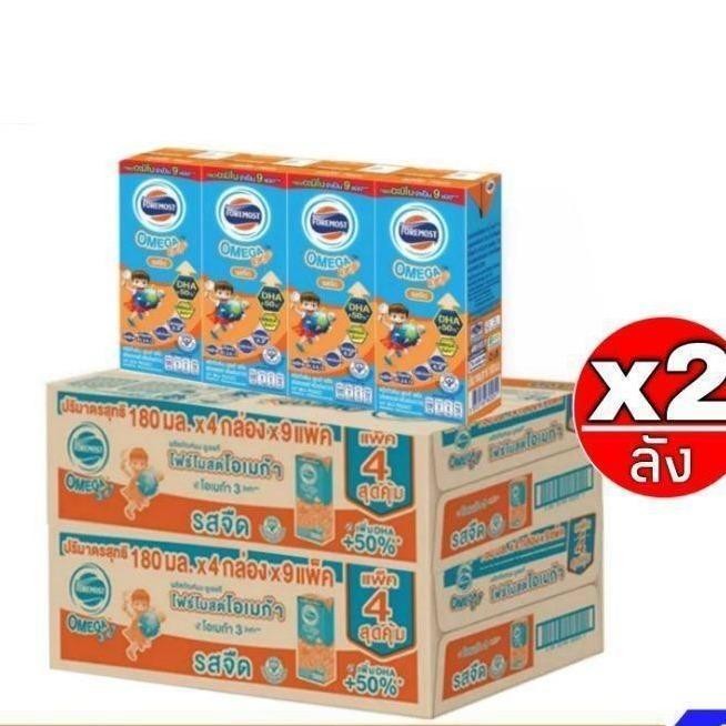 โฟร์โมสต์โอเมก้า369 นมยูเอสที รสจืด 180 มล (2 ลัง 72 กล่อง)#ของกิน#