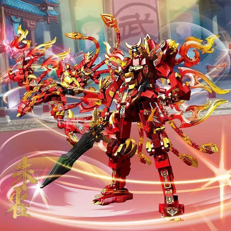 Senbao Mythical Beast Building Blocks ประกอบของเล่นเด็กปีมังกรปีใหม่ของขวัญปีใหม่ Iron Man Mecha หุ่นยนต์เปลี่ยนรูป