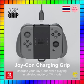 Skull & Co. JoyGrip: Joy-Con Charging Grip for Nintendo SWIT…