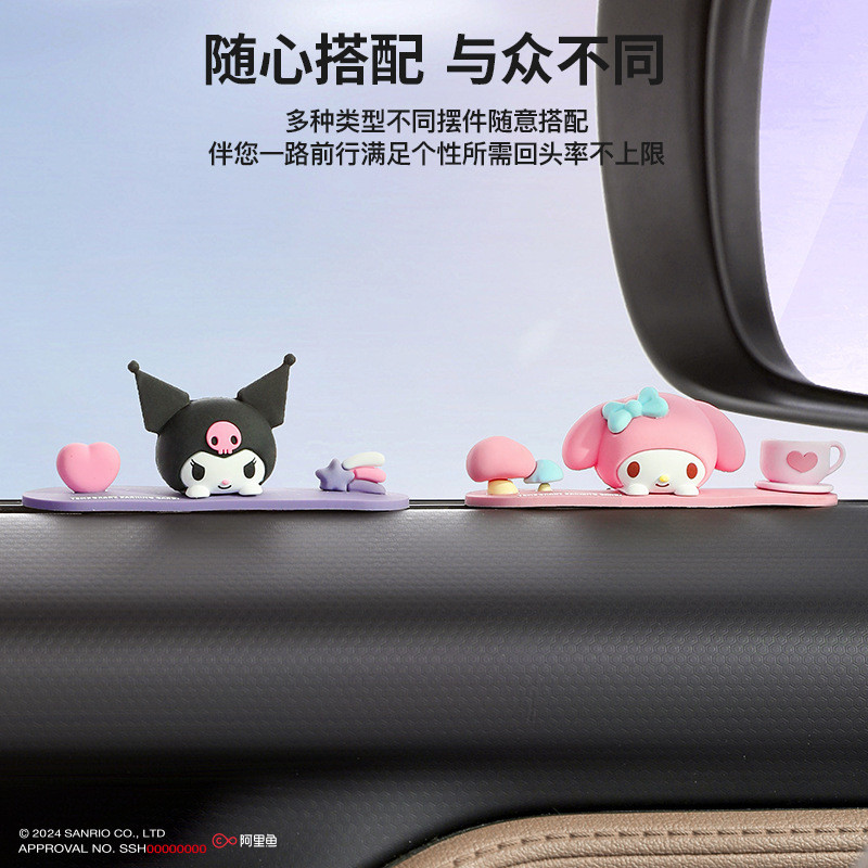 Kuromi My Melody คอนโซลตกแต่งอุปกรณ์ตกแต่งภายในรถยนต์น่ารัก