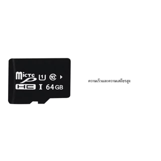 MonQiQi TF การ์ด SD 32GB/64GB Memory Card การ์ดสำหรับกล้องวงจรปิด แท้ เมมโมรี่การ์ด