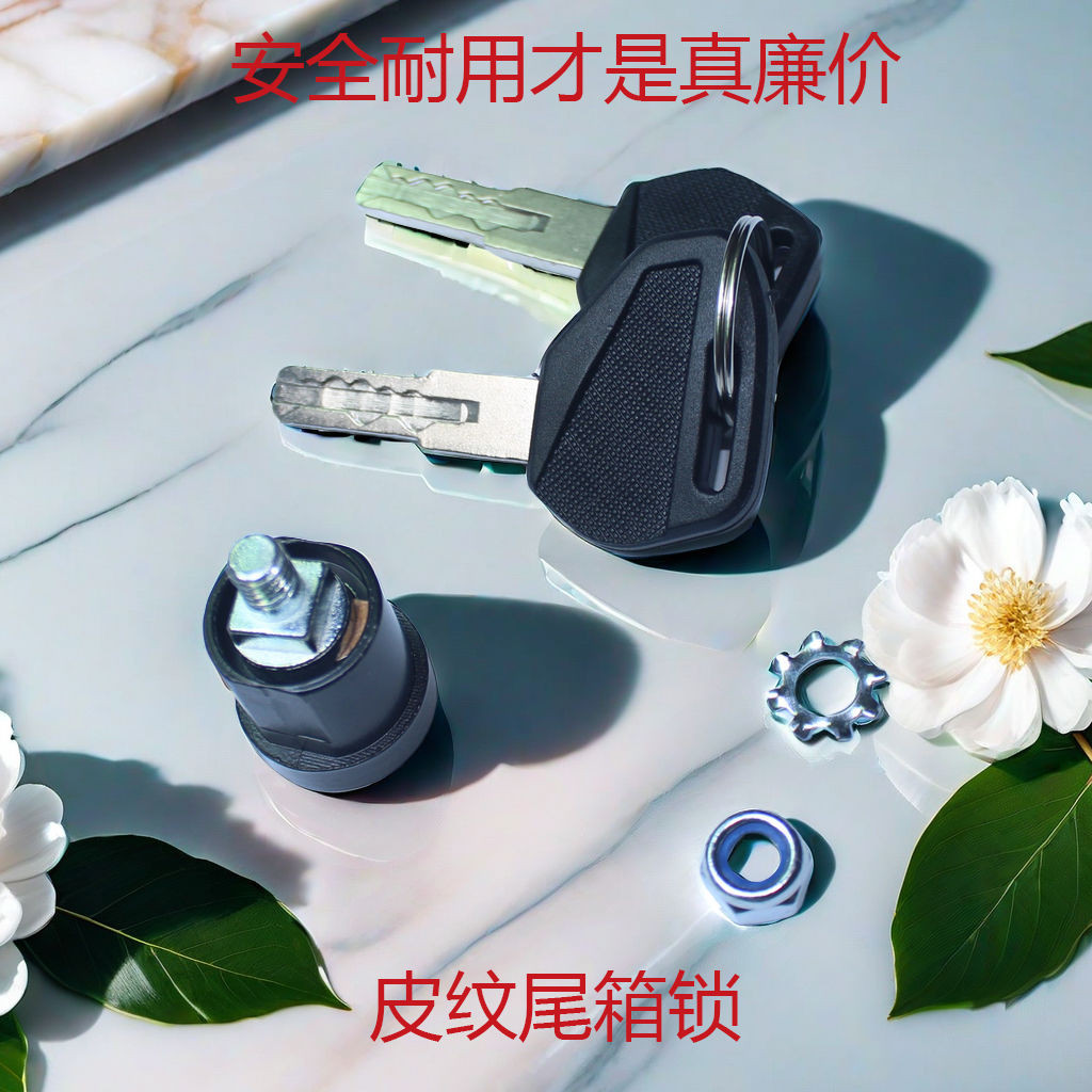 รถจักรยานยนต์ GIVI กล่องด้านข้างล็อคกระบอก v35 หนัง Grain Tail กล่องล็อครถยนต์ไฟฟ้า Mastercard Trunk