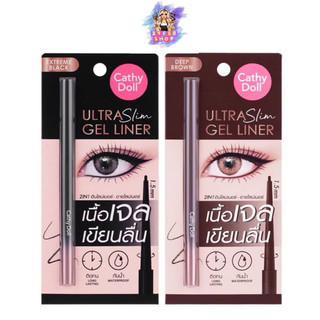 อินไลเนอร์ + อายไลเนอร์ เนื้อเจล สีดำ สีน้ำตาล Cathy Doll Ultra Slim Gel Liner เคที่ดอลล์ 💓