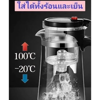 【NEW】กาชงชา แก้วชงชา กาชงชาแบบกด 750 / 1000 ml มีที่กรองสแตนเลส แก้วสะดวกชงชา ตัวกาผลิตจากแก้ว ถอดที่กรองใบชาได้