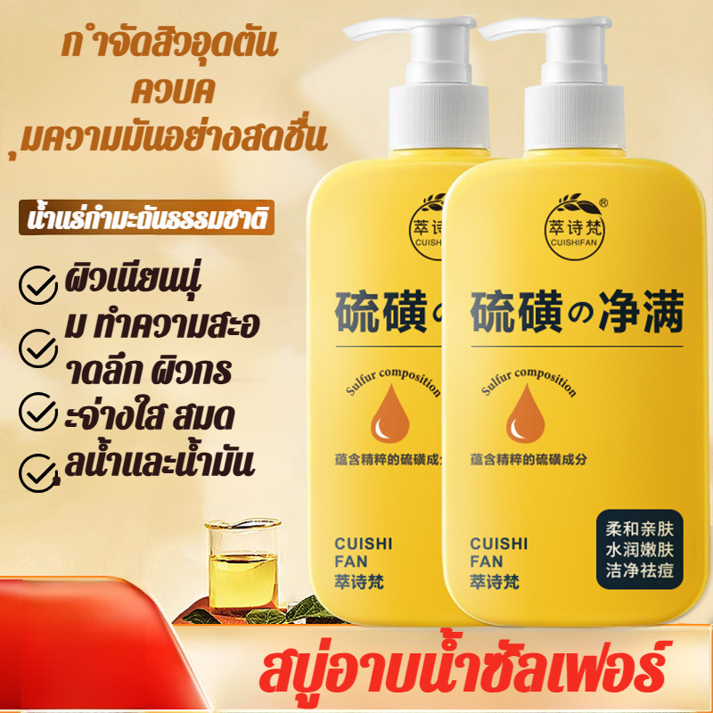 ✨ซื้อ 1 แถม 1✨ให้ความชุ่มชื้นและเรียบเนียนแก่เส้นผม เจลอาบน้ำ แชมพู อ่อนนุ่ม ให้ความชุ่มชื้นและฟื้นฟูผิว สูตรบริสุทธิ์หลายสูตร