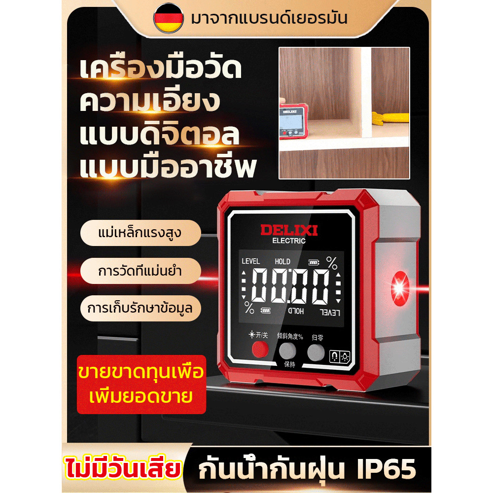 เครื่องวัดความลาดชันขนาดเล็ก เครื่องวัดความเอียง จอแสดงผลดิจิตอลอิเล็กทรอนิกส์ เครื่องวัดมุม เครื่องวัดมุมแม่เหล็กขนาดเล็ก