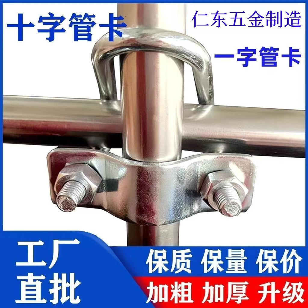 Double U-Shaped Hoop Clamp Double U-Shaped Hoop CLAMP สีเขียว U-Shaped Fixing Buckle สกรู Double U-S