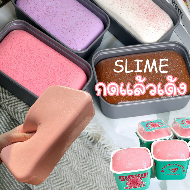 Squishy หนึบหนับ ไอติมถ้วย เนื้อมูสเหนียวหนึบ สโลว์กลิ่นหอม ขนมปังเหนียวที่เพิ่มขึ้นช้า