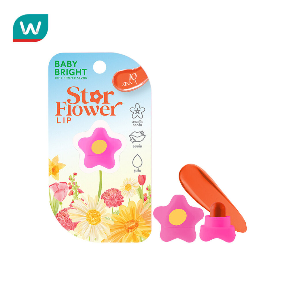 Baby Bright เบบี้ไบร์ท สตาร์ ฟลาวเวอร์ ลิป 0.95ก. 10 ซินเนีย