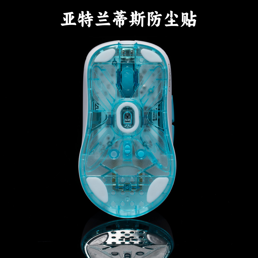 TBTL สติ๊กเกอร์ป้องกันฝุ่นด้านล่างเมาส์ Lamzu Atlantis OG/V2 Pro Mini Pro Champion