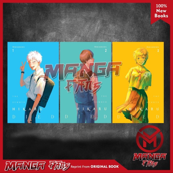 มังงะ: The Summer Hikaru Died โดย Mokumokuren