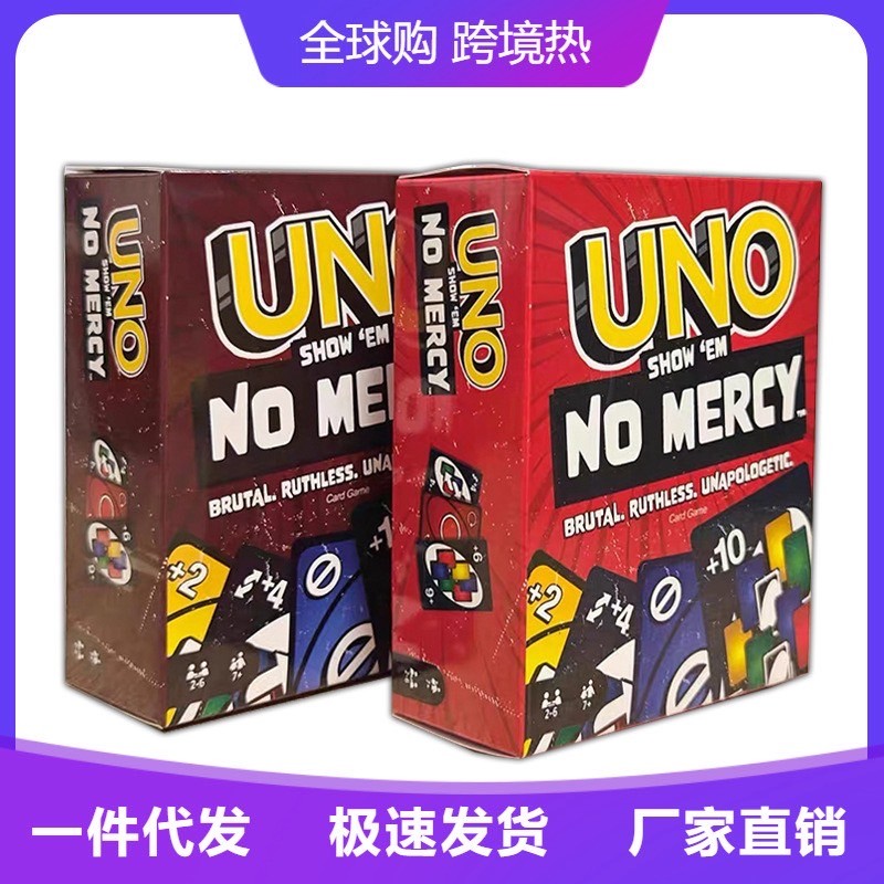 UNQ no mercy การ์ดเกม กล่องกระดาษ กล่องหนา  การ์ดเกมส์ มี 2 เเบบให้เลือก