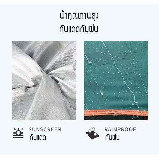 SOTIAY เต็นท์สนามระบายอากาศ สำหรับ 3-4 คน thumbnail 3