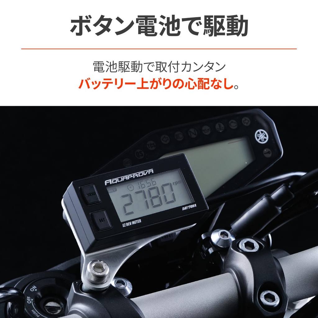 DAYTONA AQUAPROVA Digital Meter 72812/72813/72814/72815 วัดรอบ วัดอุณหภูมิ วัดโวลต์ กันน้ำ - รูปที่ 5