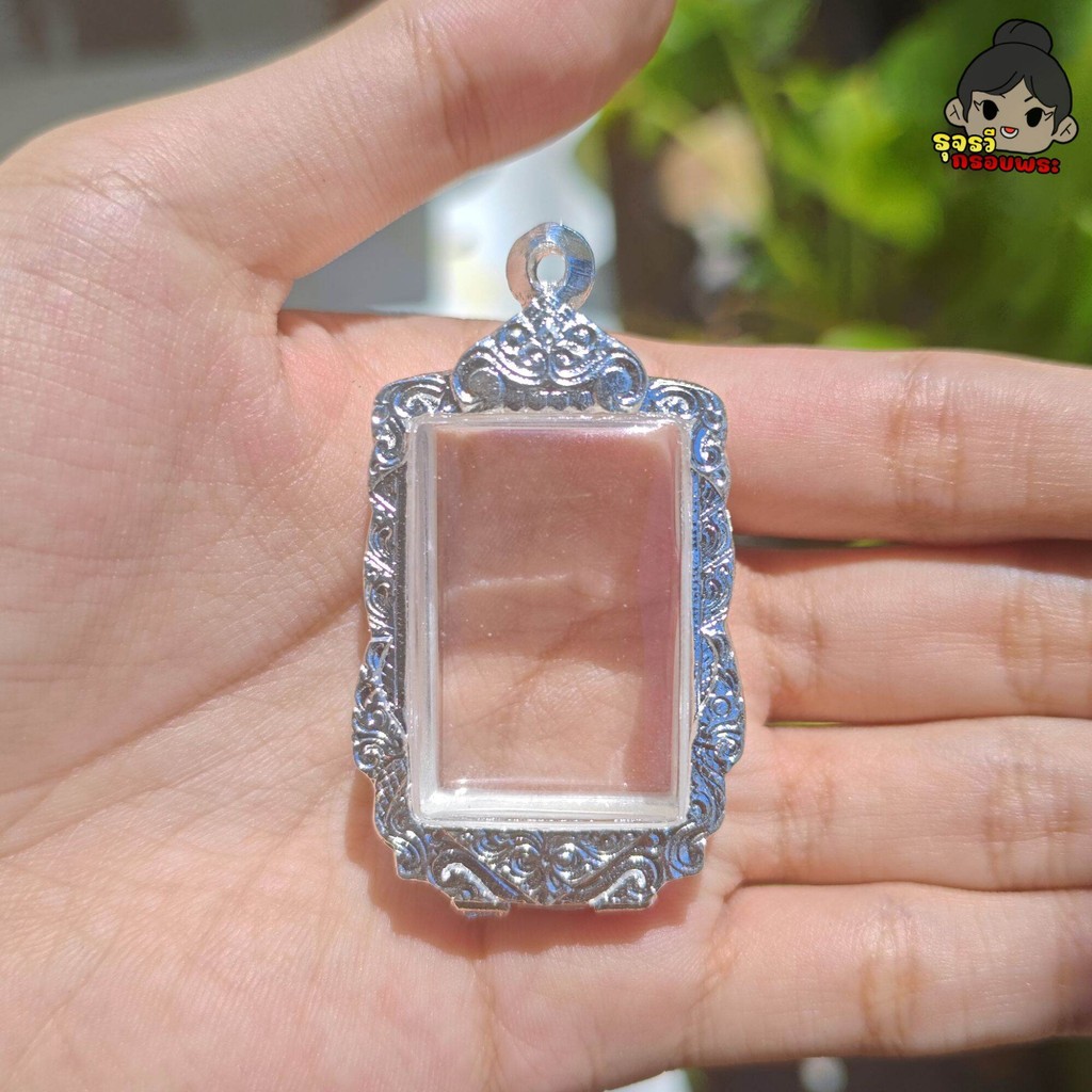 (จัดส่งเร็ว) กรอบพระเงินผสม กรอบพระสมเด็จลายพญานาค ใส่พระ สมเด็จ | กว้าง2.4*สูง3.4ซม.(ขนาดจอกระจก) | มีห่วงและยางรองแถม