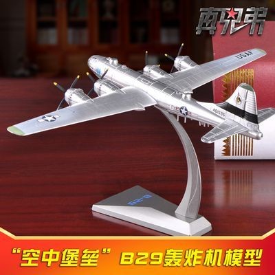 1: 144 Air Fortress B-29 เครื่องบินรุ่น b29 Bomber จําลอง Static ทหารสําเร็จรูปโลหะ Out of พิมพ์รุ่น