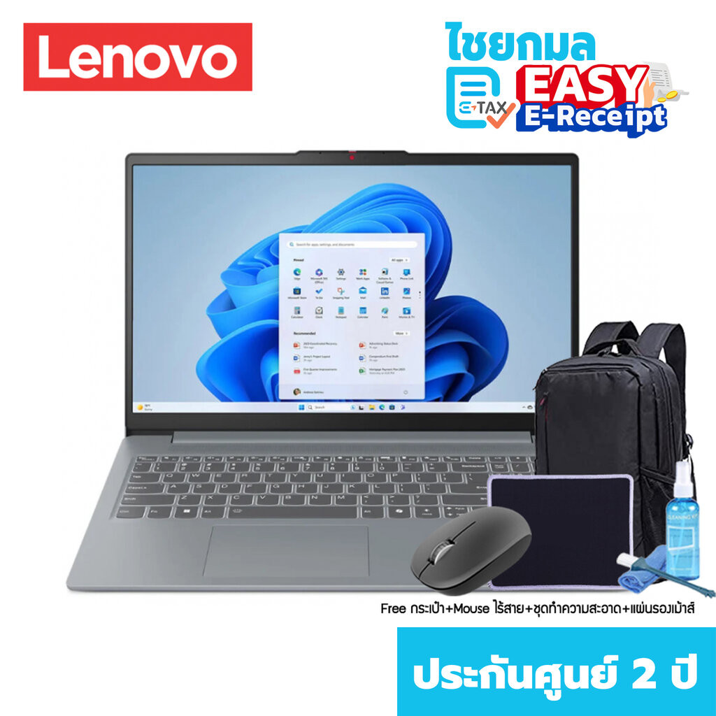 [กล้องมี Shutter เปิดปิด] Lenovo IdeaPad 3 82X700CVTA 15.6" FHD / i3-1315U Ram 8GB