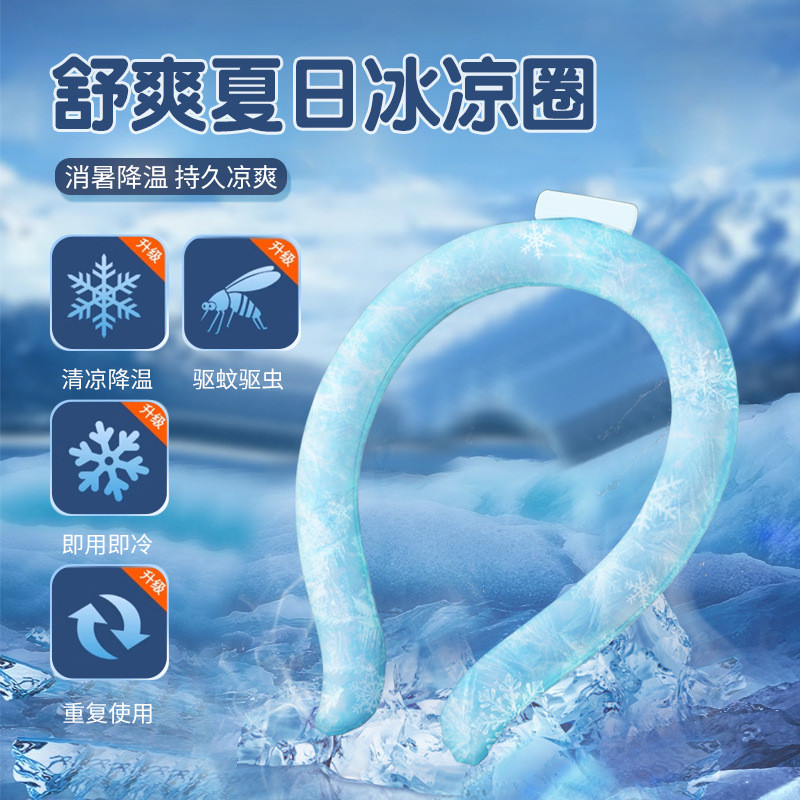 คอเชือกแขวนคอแบบพกพาปลอกคอระบายความร้อนฤดูร้อน PCM ปลอกคอน้ําแข็งฤดูร้อนกีฬากลางแจ้งแบบพกพาระบายความ
