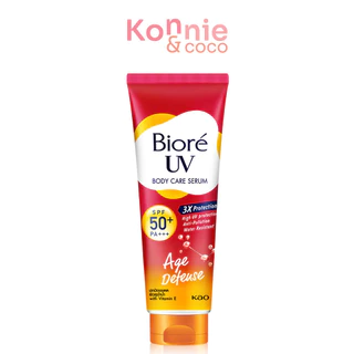 Biore UV Anti-Pollution Body Care Serum SPF50+/PA+++ บิโอเร ยูวี บอดี้แคร์ เซรั่ม อินเทนซีฟ ออร่า ครีมกันแดดทาตัว.