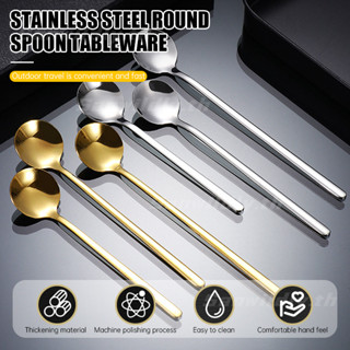 💕SW💕 ช้อนสแตนเลสสีทอง ช้อนกลมเล็ก ช้อนกาแฟด้ามยาว ช้อนข้าวใน…