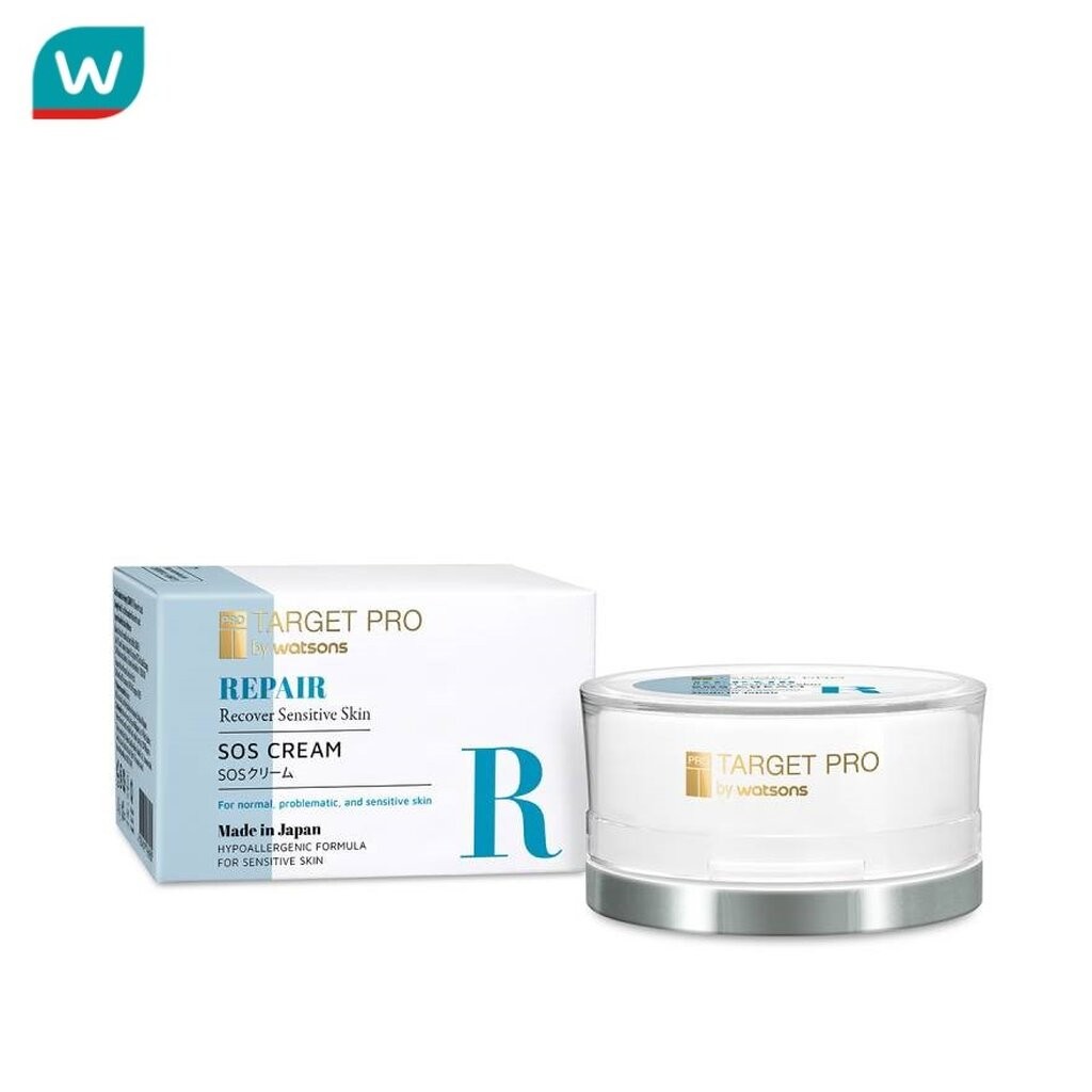 Target Pro by Watsons ทาร์เกท โปร บาย วัตสัน รีแพร