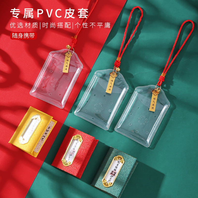 ผู้ผลิตแหล่งที่มา Lingyin Guanyin Blessing ซองซองโทรศัพท์มือถือจี้รถ Yushou Charm กระเป๋าสนับสนุนการปรับแต่งองค์กร - รูปที่ 2