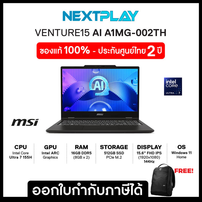 Notebook (โน๊ตบุ๊ค) MSI Venture15 AI A1MG-002TH 15.6" FHD 144Hz Ultra 7 155H Intel Arc Ram 16GB SSD 