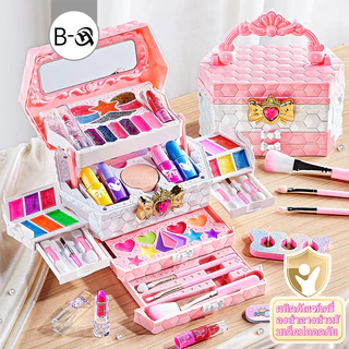 BHQ ของเล่นแต่งหน้า  เครื่องสําอางเด็ก ลิปสติก อายแชโดว์ บลัช ยาทาเล็บ กล่องแต่งหน้าเจ้าหญิง