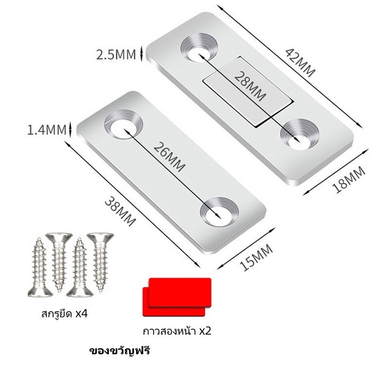 Featured แม่เหล็กติดบานประตู ประตูแม่เหล็ก แม่เหล็กประต ไม่ต้องเจาะ แม่เหล็กตัวช่วยปิดประตูให้สนิดขึ้น - รูปที่ 7