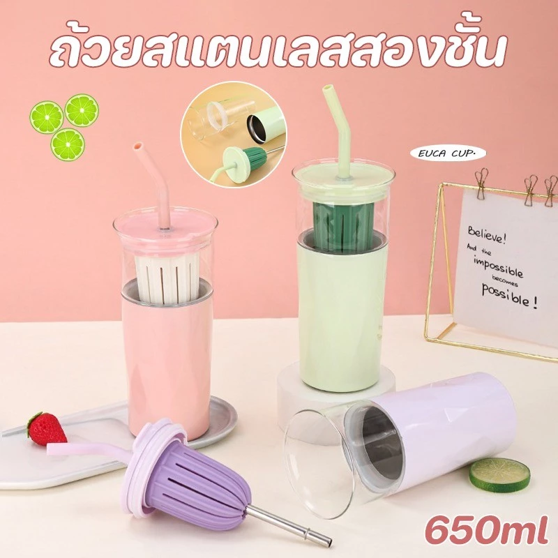 COD ถ้วยฉนวนสแตนเลส ถ้วยฉนวนแก้ว การออกแบบสองชั้น แยกชาและน้ำ มีหลอด ดูดีและใช้งานได้จริง