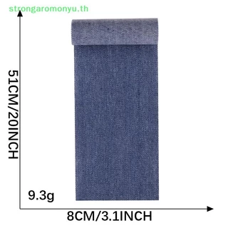 Strongaromonyu Iron On Denim เสื้อผ้าแพทช์สี่เหลี่ยมผืนผ้า Big Patch สําหรับกางเกงยีนส์แจ็คเก็ตกางเกงสติกเกอร์ DIY Applique Badge ขายส่งเสื้อผ้าซ่อม TH