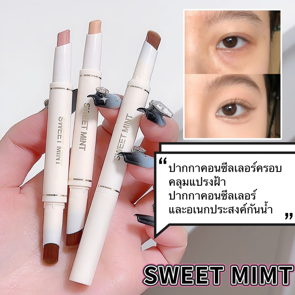 kk.sale: ปากกาคอนซีลเลอร์ครอบคลุมแปรงฝ้าปากกาคอนซีลเลอร์และอเนกประสงค์กันน้ํา H-37