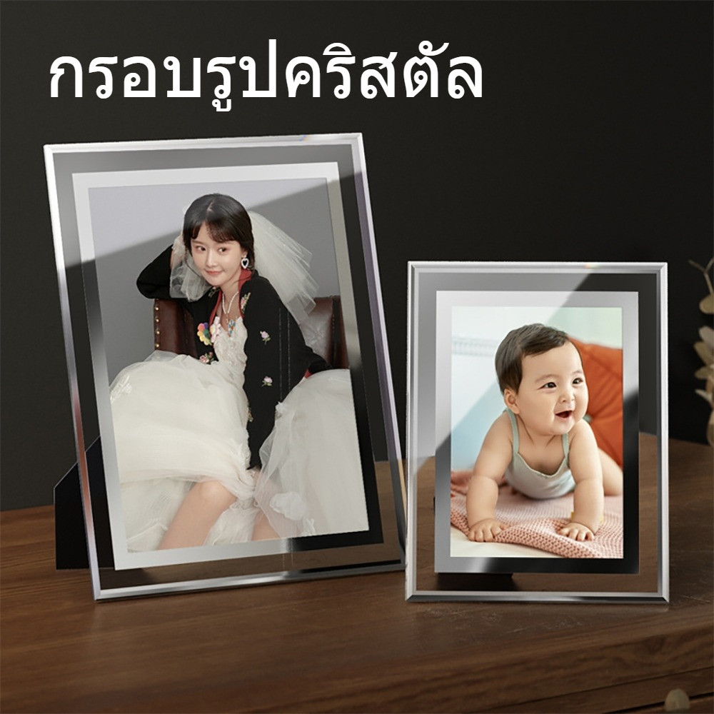 กรอบรูปคริสตัลพิมพ์ภาพพรีเมี่ยม กรอบว่างเปล่าสไตล์มินิมอล กระจกเคลือบกันรอย ของขวัญรับปริญญา