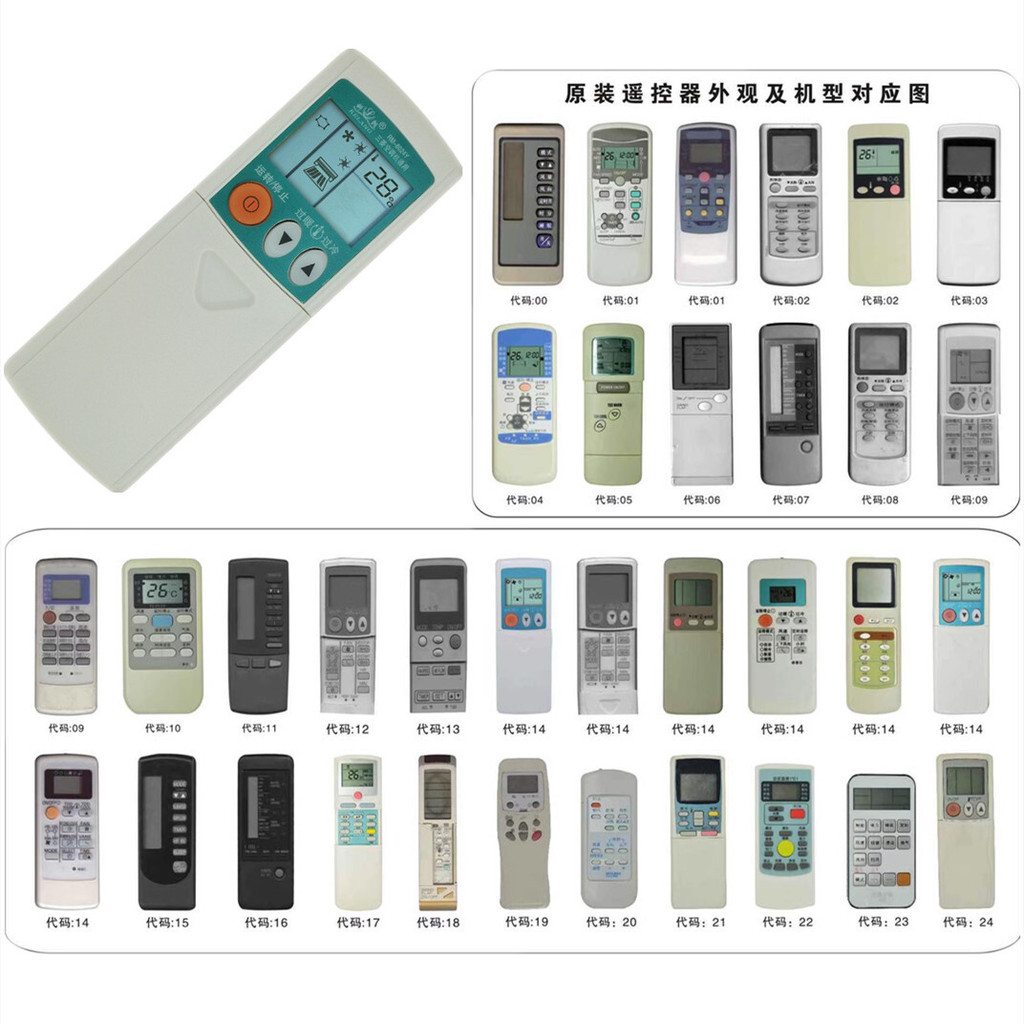 Mitsubishi Motor Heavy Industry เครื่องปรับอากาศรีโมทคอนโทรลสากล RKH011H005F RKH011H505B 1H-E QP06AS