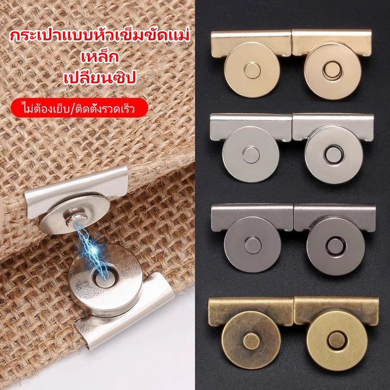 อุปกรณ์หัวเข็มขัดกระเป๋า หัวเข็มขัดแม่เหล็ก/หัวเข็มขัดแม่เหล็กแรงสูง/ปุ่มหัวเข็มขัดดูดกระเป๋าหนัง ไม