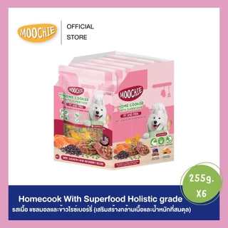[ซื้อครบ899แถมชามอาหาร] [6ซอง] Moochie Homecook with Superfood Holistic grade อาหารสุนัขปรุงสุกพร้อมทาน ขนาด 255g.