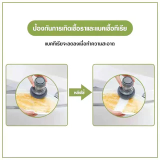 COZII แปรงขัดหม้อ กะทะ ล้างจาน มีที่กดน้ำยา แปรงล้างจาน ขัดกะทะ หม้อมีที่กดน้ำยา อเนกประสงค์