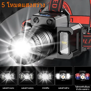 ไฟฉายคาดหัว LED แสงกลางแจ้ง ไฟฉายตั้งแคมป์ ไฟคาดหัว ส่องสว่างระยะไกล กันน้ำใช้งานลุยฝนได้