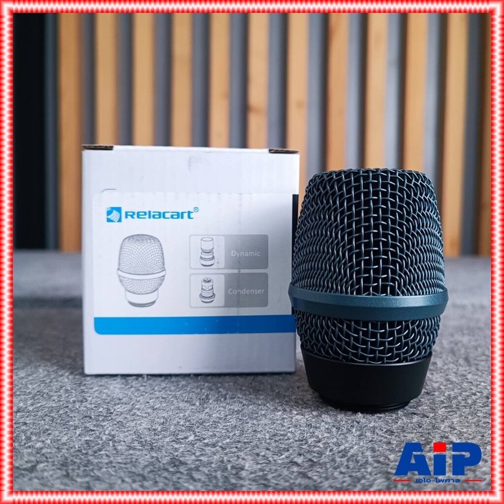 Relacart M-D030 หัวไมค์ อะไหล่ UR-222 MD030 M D030 แคปซูลไมค์ไร้สาย UR-222D เอไอ-ไพศาล