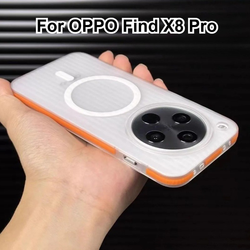 สําหรับ OPPO Find X8 Pro แฟชั่น Simple Ultra-thin ลูกฟูกแถบกันลื่นผิวรู้สึก Frosted แม่เหล็กกันกระแทก PC เคสโทรศัพท์