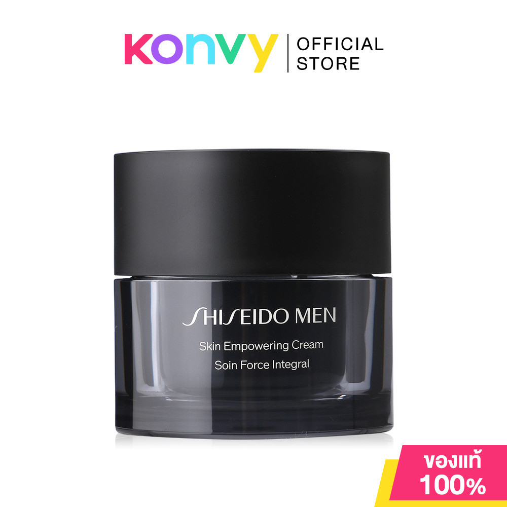 Shiseido MEN Skin Empowering Cream 50ml #14392 ชิเซโด้ ครีมบำรุงผิวหน้าสำหรับผู้ชาย เพื่อผิวขาวกระจ่างใส.